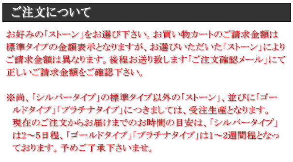 ロゴストロンペンダント「アメノシズク(天乃雫)」