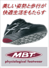 MBT