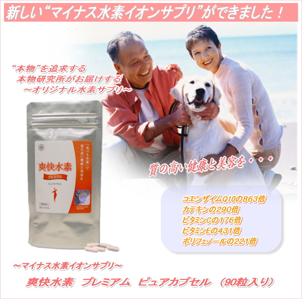�ֲ����ǡ��ԥ奢���ץ���ʥޥ��ʥ����ǥ����󥵥ץ��