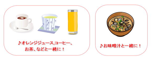 毎日水素・・・マイナス水素イオンで健康に!