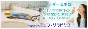���ա�����ӥ�����f-gravics��