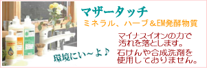 �ޥ������å���ͥ�������ޡ�