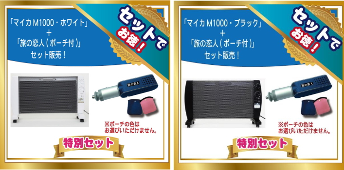 マイカの岩盤浴ヒーター 1000w ジャンク品 - 電気ヒーター